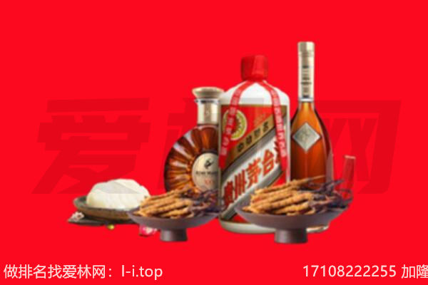 枣庄市峄城礼品回收.jpg