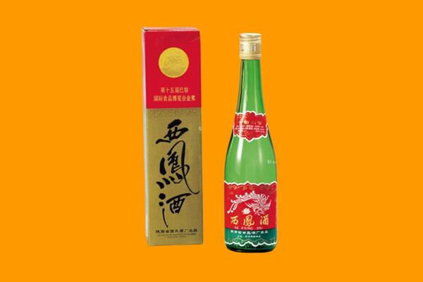 枣庄市峄城西凤酒回收.jpg