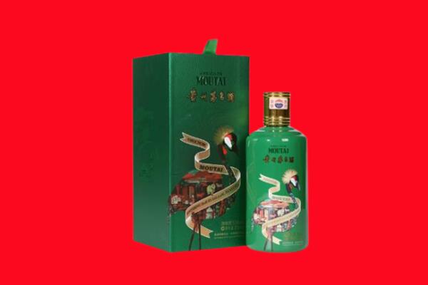 枣庄市峄城回收出口茅台